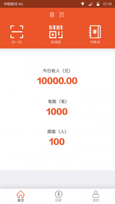 马上富通