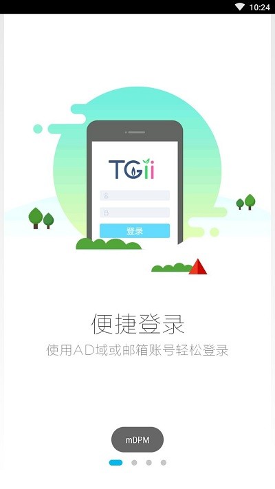 智汇港华