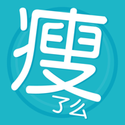 瘦了么图标
