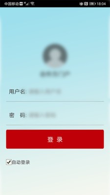 合作方门户
