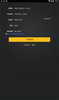 趣豆接单app