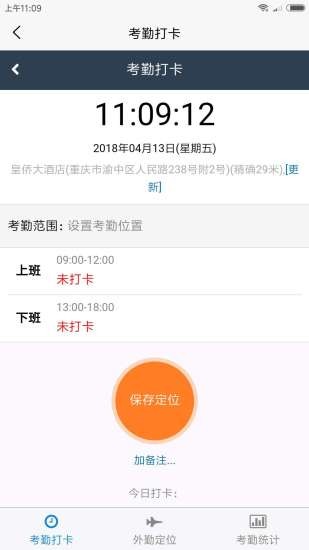 企业宝line