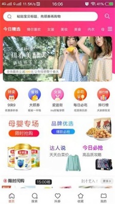 博览商城
