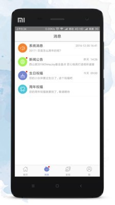 金山KOA