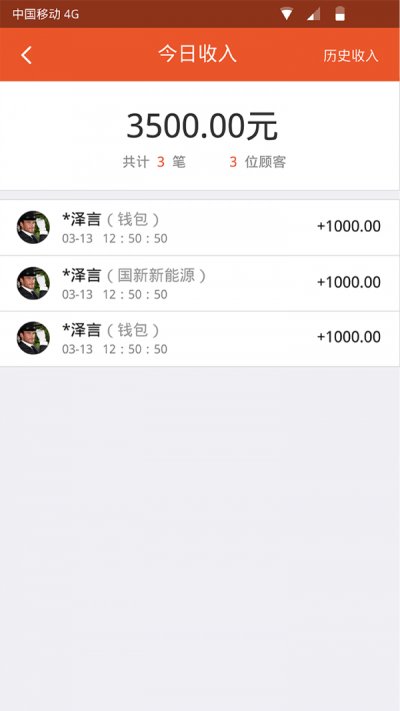 马上富通