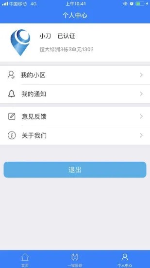环纵智能