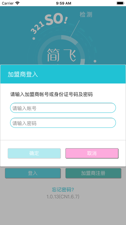 瘦了么
