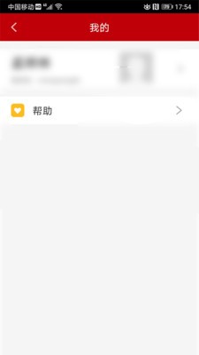 合作方门户