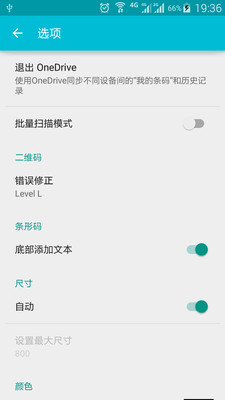 条码制作器