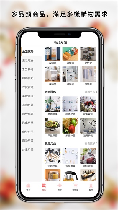 HaiouShop
