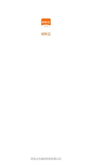 材料云