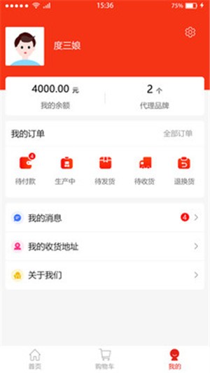鑫奇代理