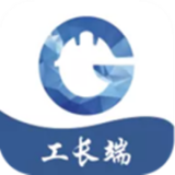 工汇工长端图标