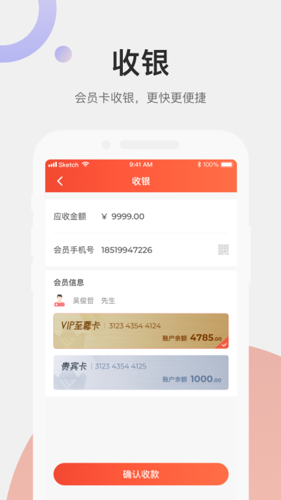 远元集团加盟