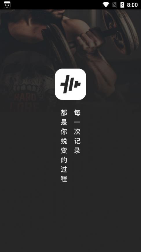 指尖Fit