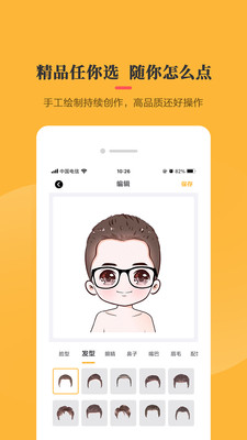 头像库