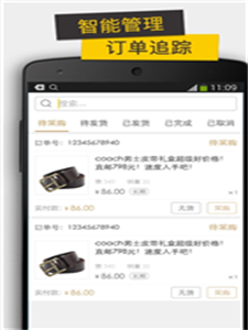 一米购探索师