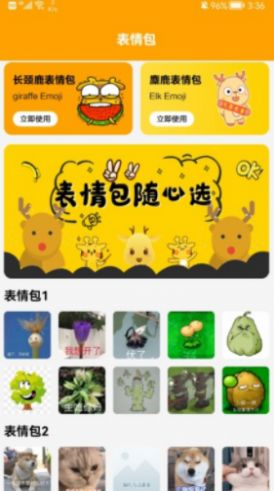 一只普通的鹿包