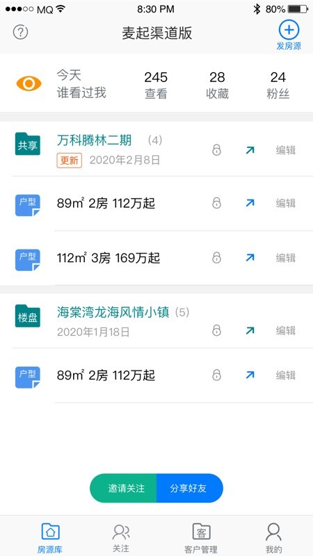 麦起