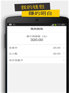 一米购探索师