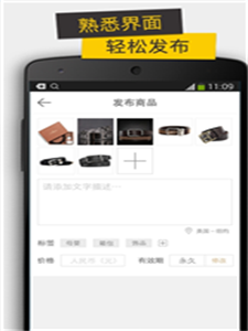 一米购探索师
