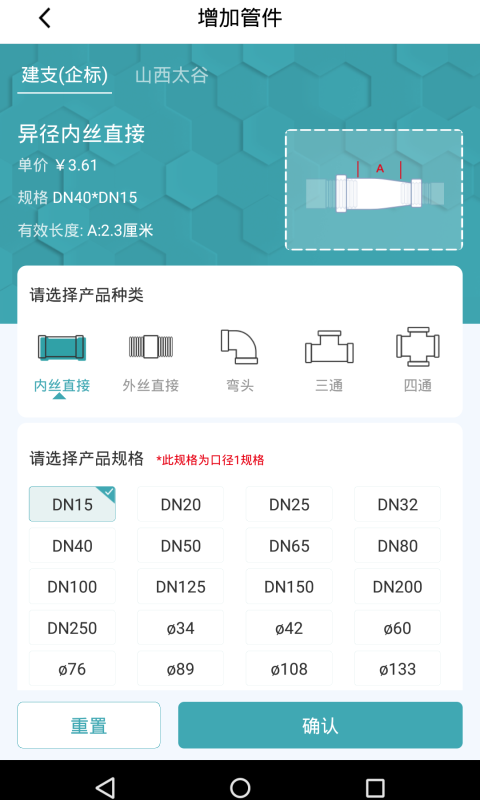 果巢智能工厂