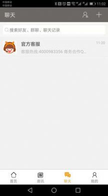 运瞳