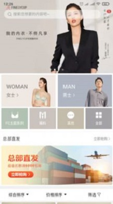 梵妳卡波ERP