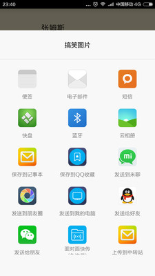 恶搞证件制作工具