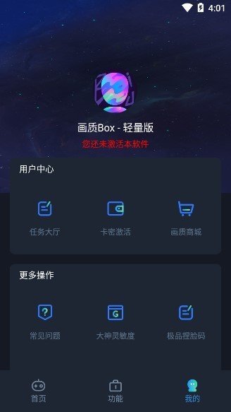 hzboxtop120画质和平精英
