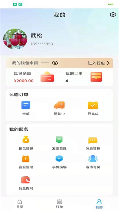 运邦邦