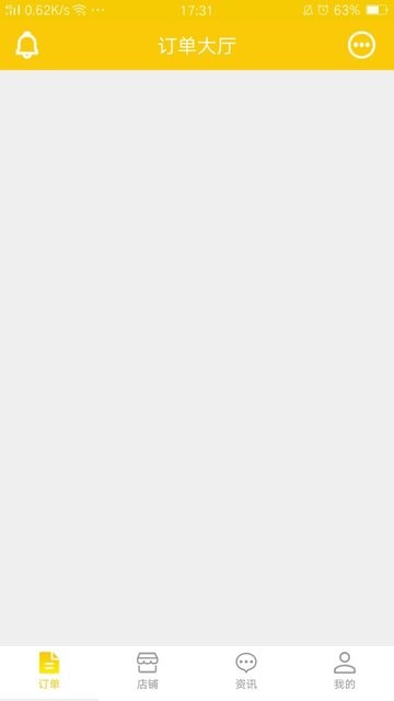 码云果园商家端