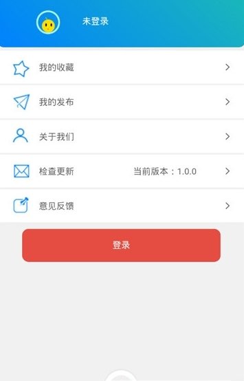 青青草原app手机版
