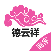 德云祥商家端下载