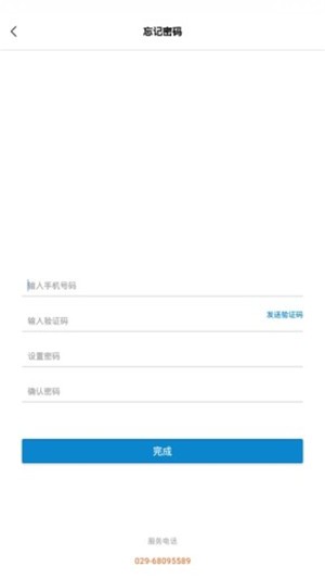 数字土木伙伴