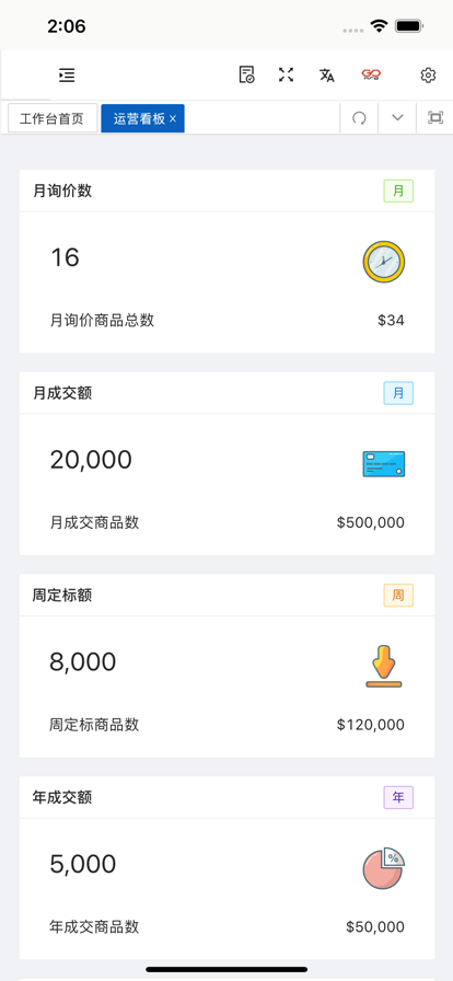 固买工作台