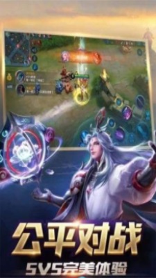 科技守护者app王者荣耀