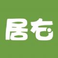 居右下载