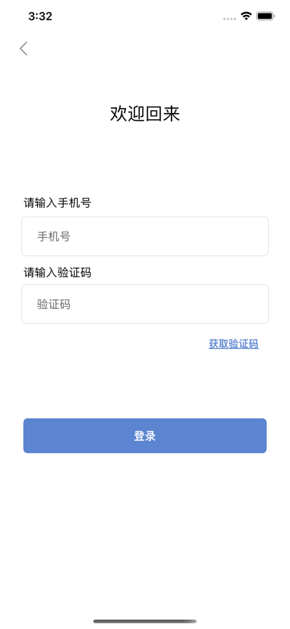 一起露营吧