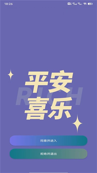 TWS管家