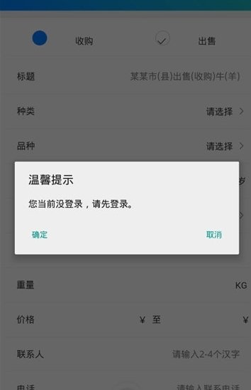 青青草原app手机版