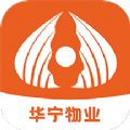 华宁物业下载