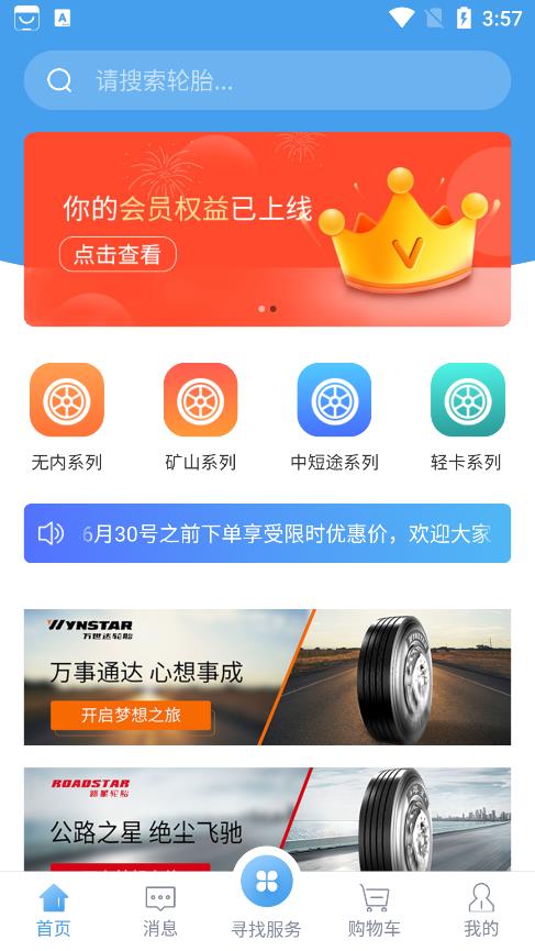 卡客友