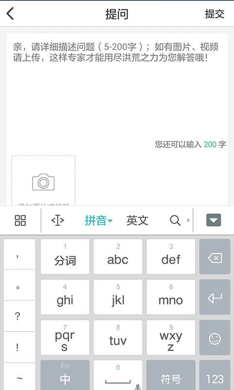 鱼医生