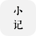 小笔记下载
