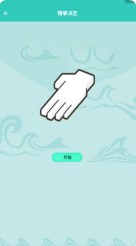 哥俩好五魁首