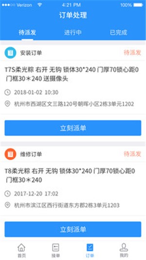小嘀师傅