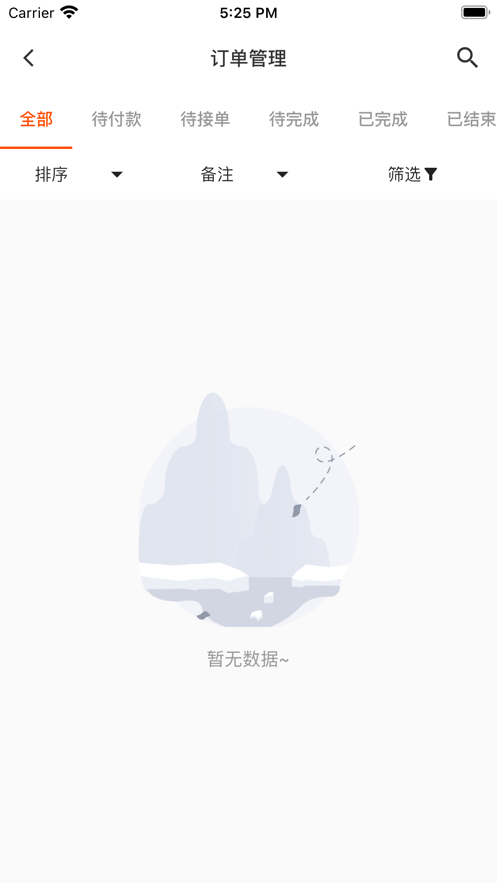 安珀斯商家版
