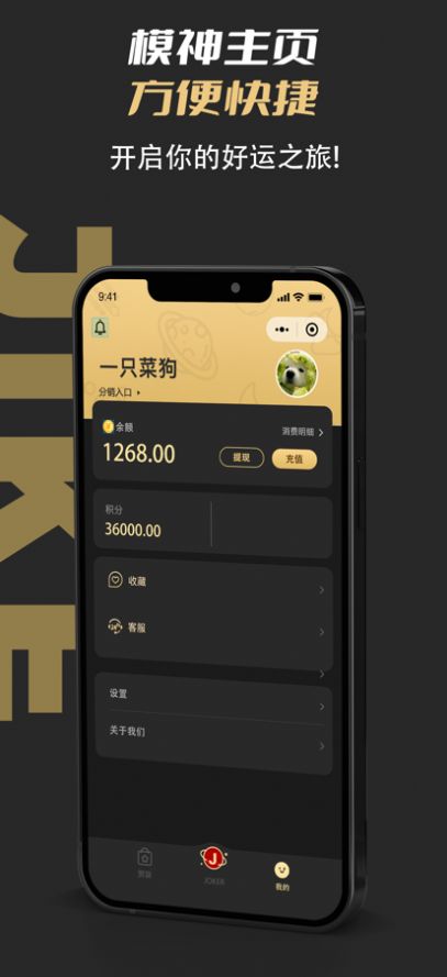 极客潮玩