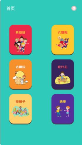 哥俩好五魁首